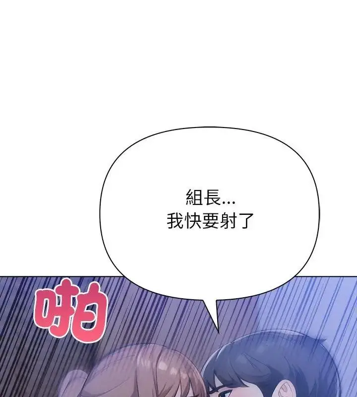 漫画《世界末日》第6话第129张图