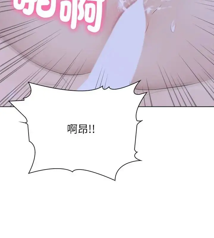 漫画《世界末日》第6话第136张图