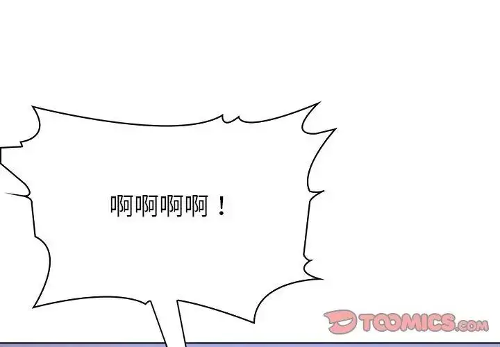 漫画《世界末日》第6话第137张图