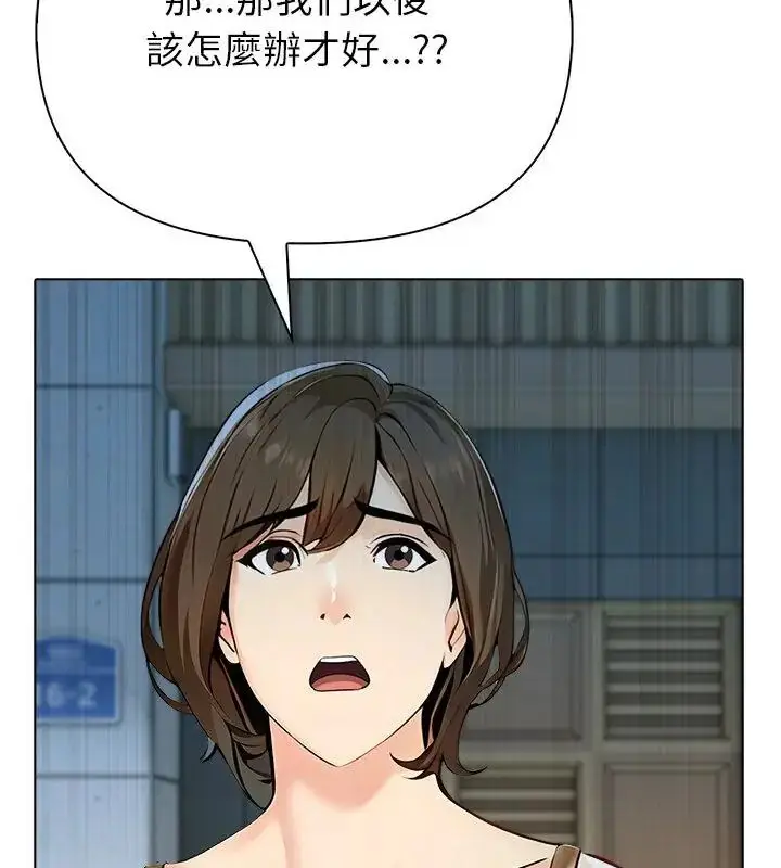 漫画《世界末日》第6话第19张图