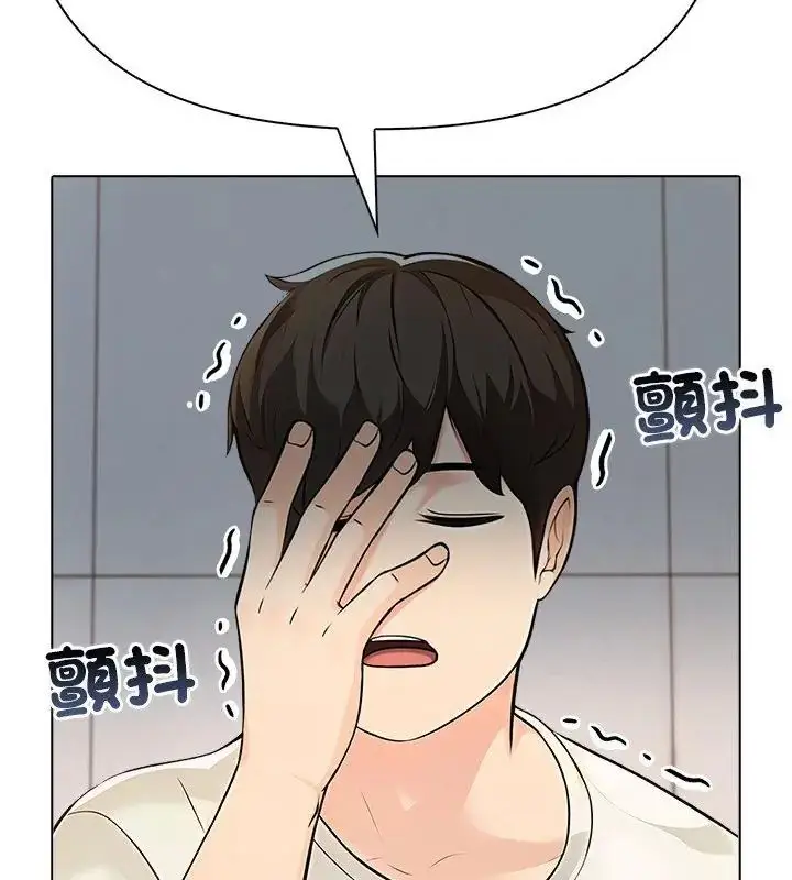 漫画《世界末日》第6话第40张图