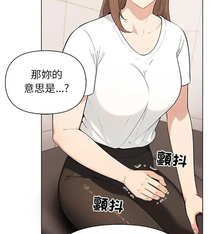 漫画《世界末日》第6话第46张图