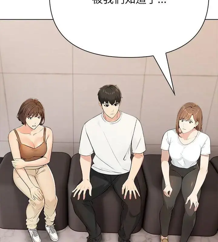 漫画《世界末日》第6话第54张图