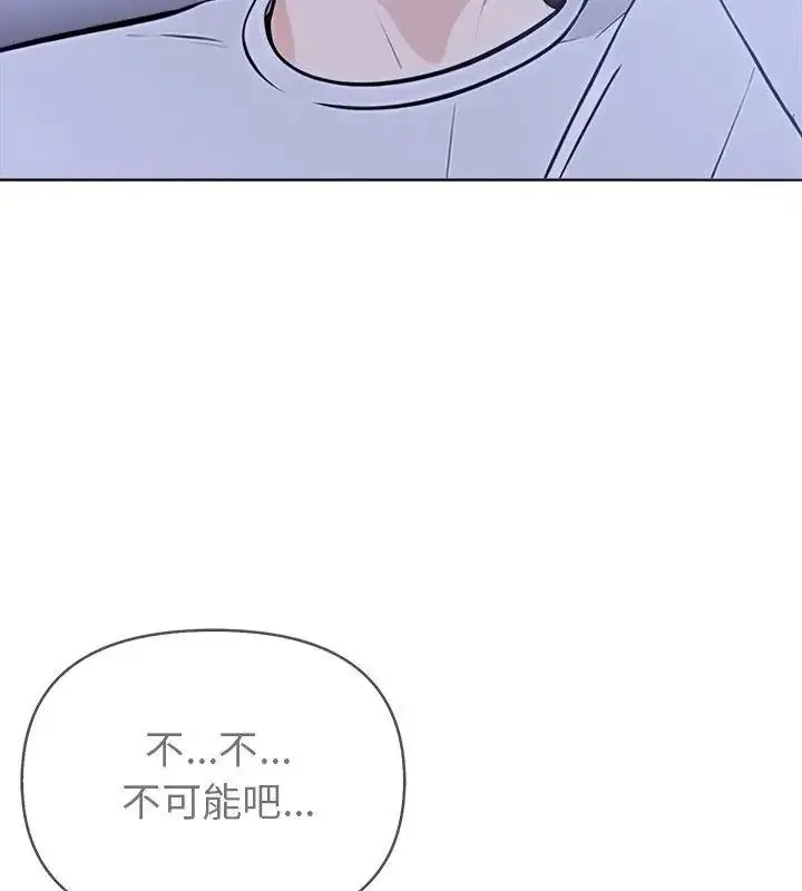 漫画《世界末日》第6话第64张图