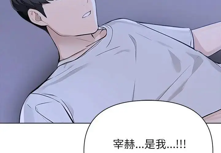 漫画《世界末日》第6话第68张图