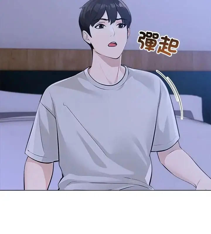 漫画《世界末日》第6话第70张图