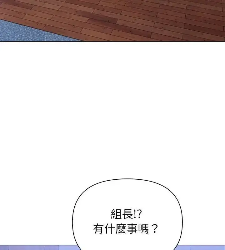 漫画《世界末日》第6话第73张图