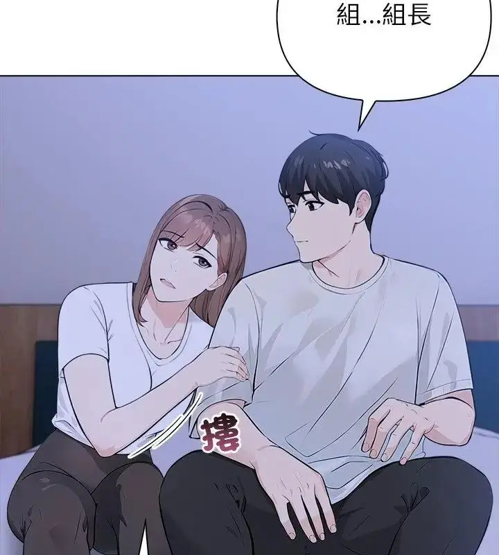 漫画《世界末日》第6话第91张图
