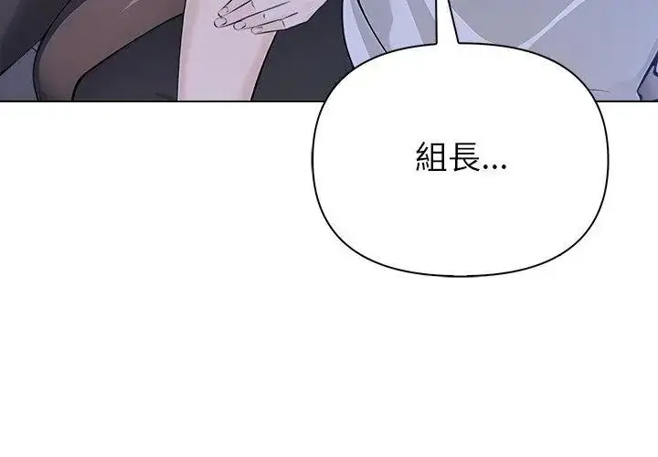 漫画《世界末日》第6话第95张图