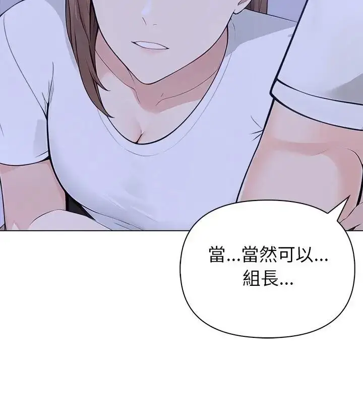 漫画《世界末日》第6话第97张图