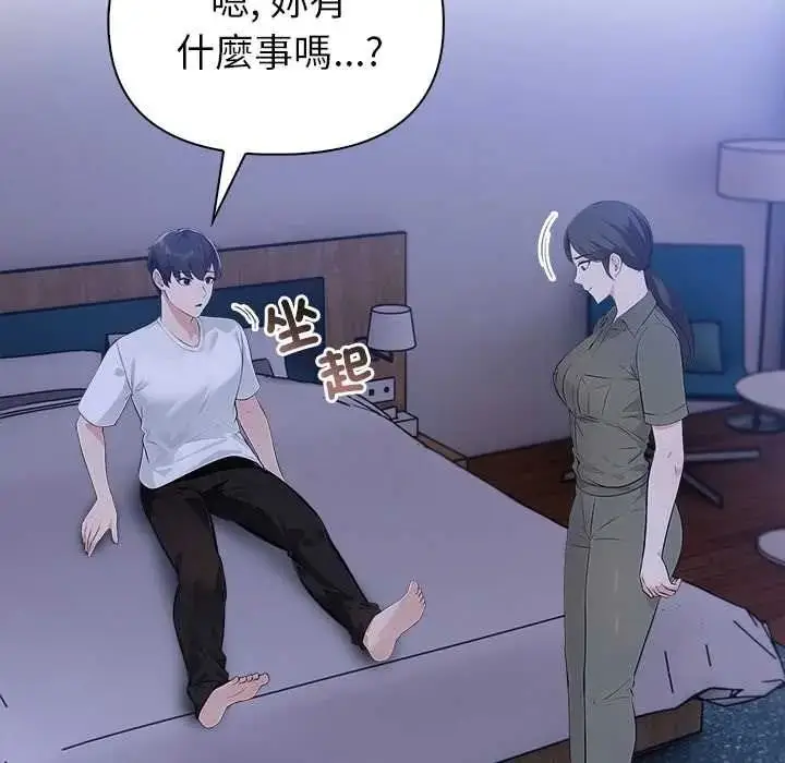 漫画《世界末日》第9话第115张图