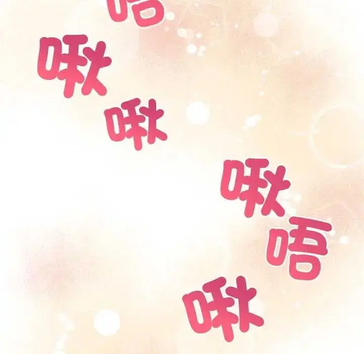 漫画《世界末日》第9话第126张图