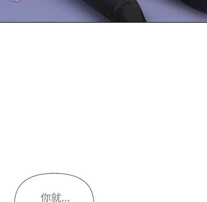 漫画《世界末日》第9话第129张图