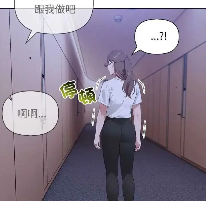 漫画《世界末日》第9话第130张图