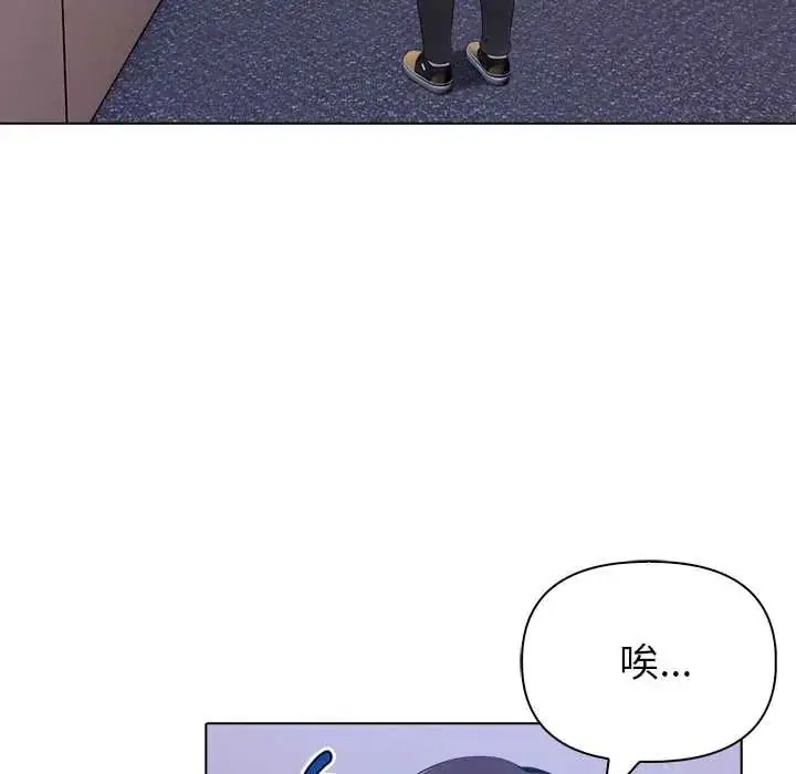 漫画《世界末日》第9话第131张图