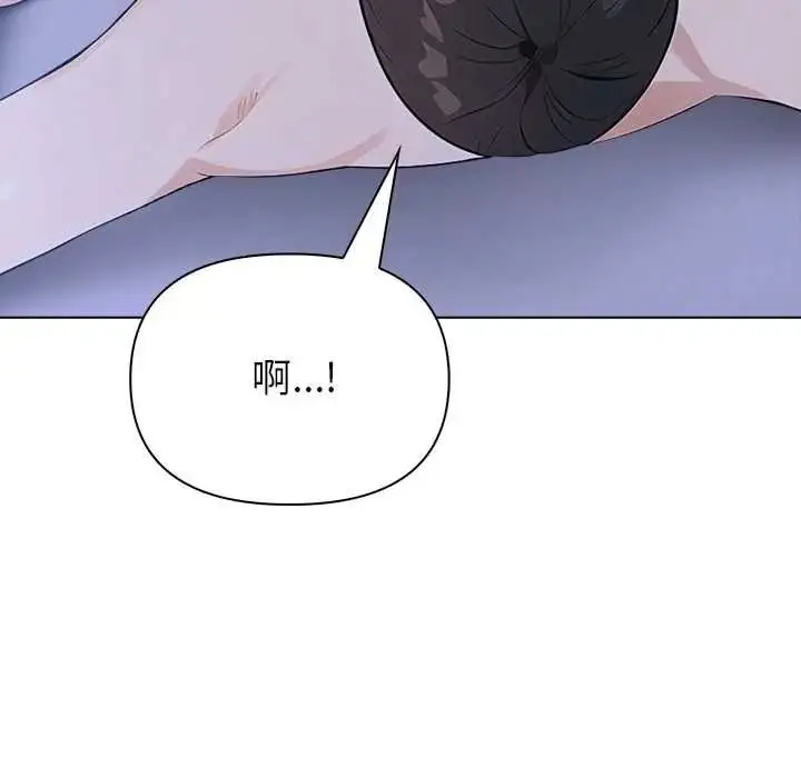 漫画《世界末日》第9话第136张图
