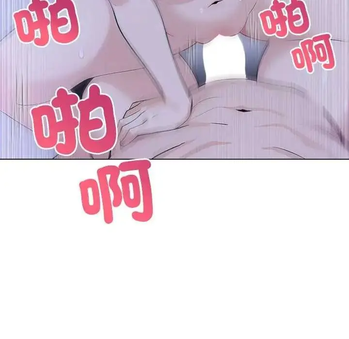 漫画《世界末日》第9话第143张图
