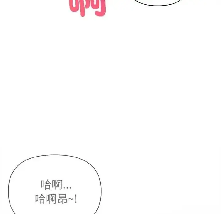 漫画《世界末日》第9话第148张图