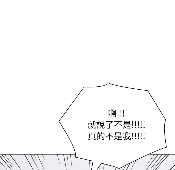 漫画《世界末日》第9话第19张图