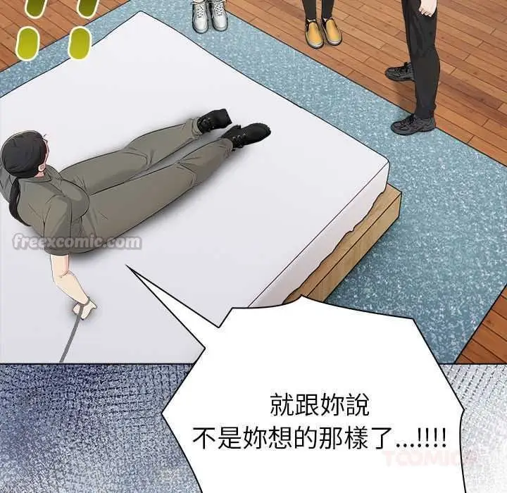 漫画《世界末日》第9话第30张图