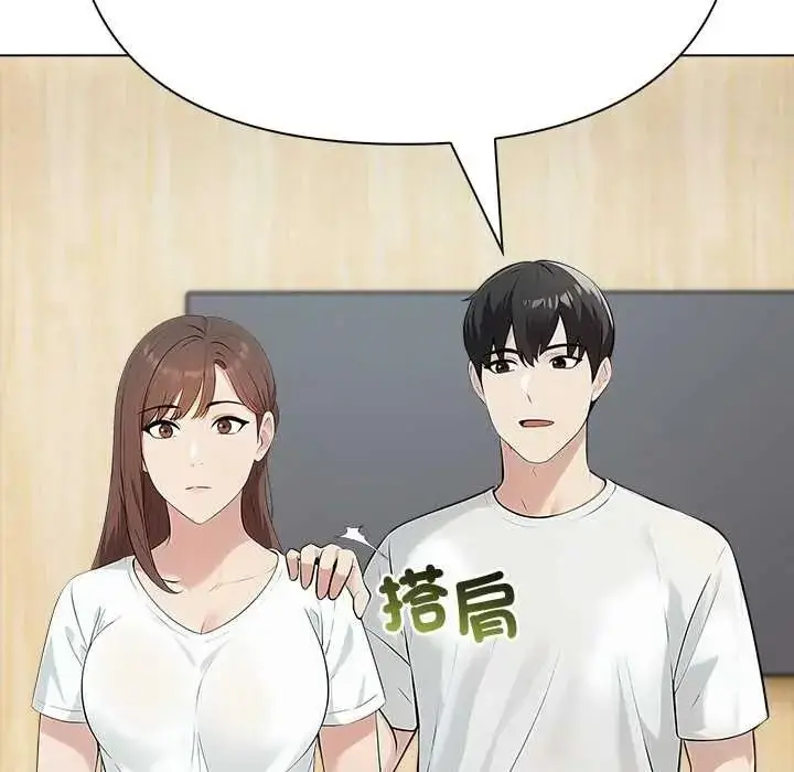 漫画《世界末日》第9话第38张图