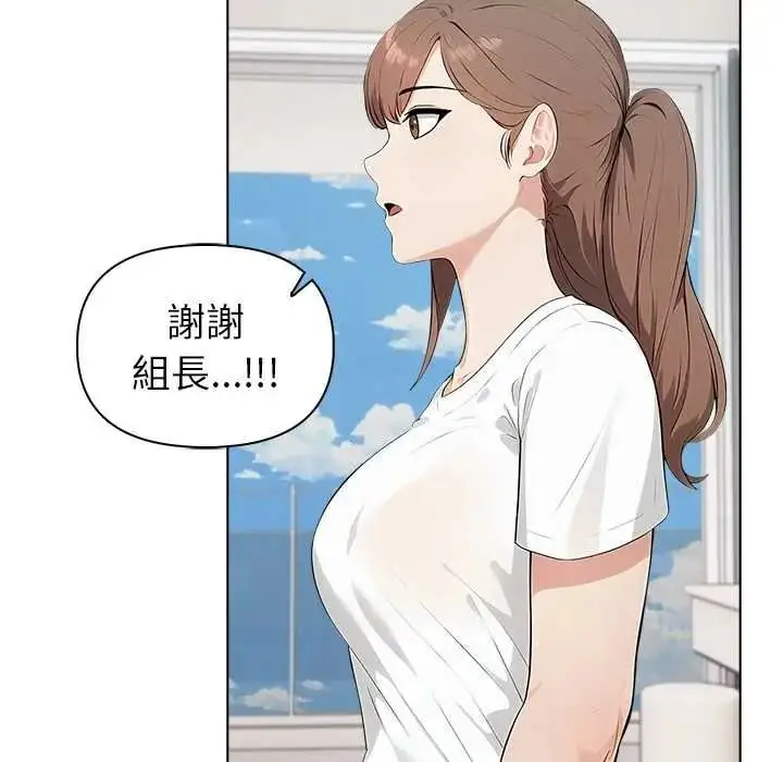 漫画《世界末日》第9话第43张图