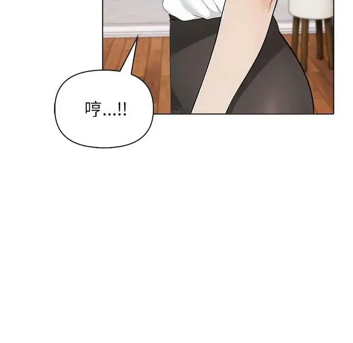 漫画《世界末日》第9话第44张图