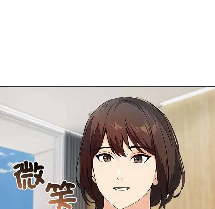 漫画《世界末日》第9话第47张图