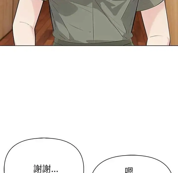 漫画《世界末日》第9话第53张图