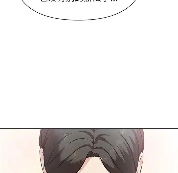 漫画《世界末日》第9话第61张图