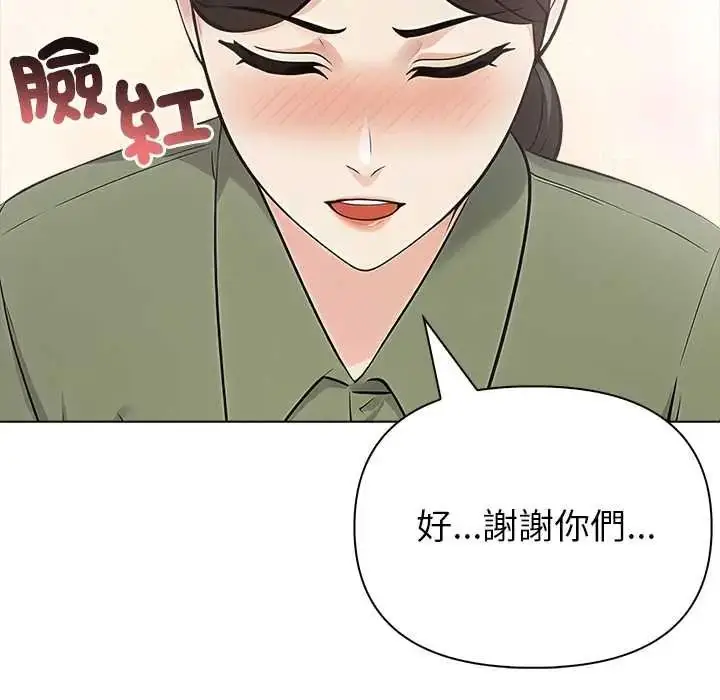 漫画《世界末日》第9话第62张图