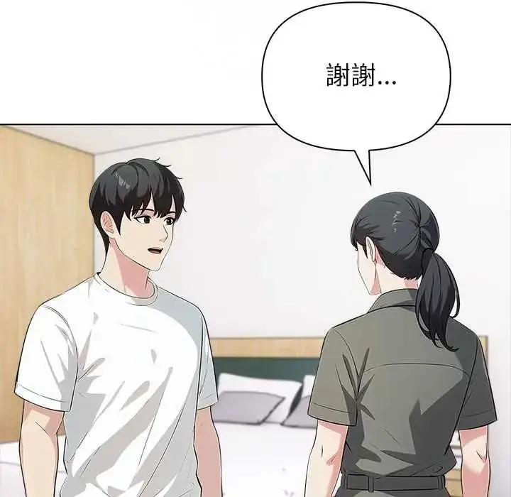 漫画《世界末日》第9话第82张图
