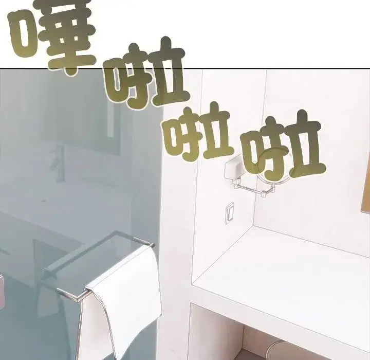 漫画《世界末日》第9话第89张图