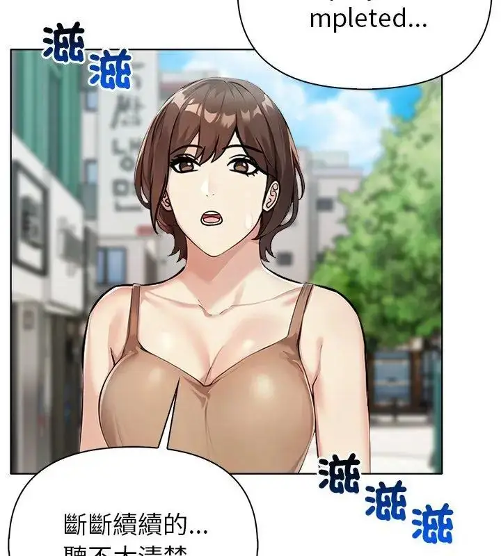 漫画《世界末日》第5话第102张图