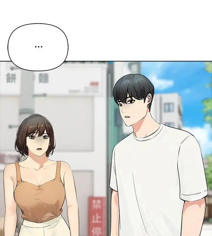 漫画《世界末日》第5话第112张图
