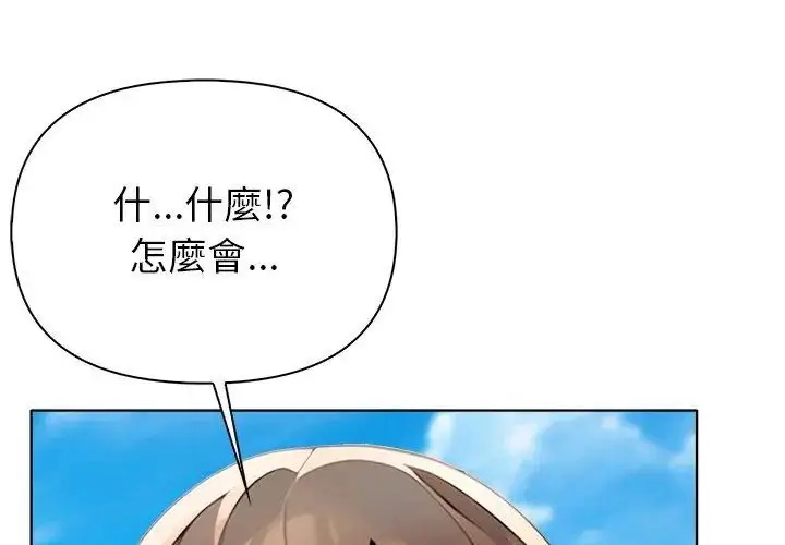 漫画《世界末日》第5话第128张图