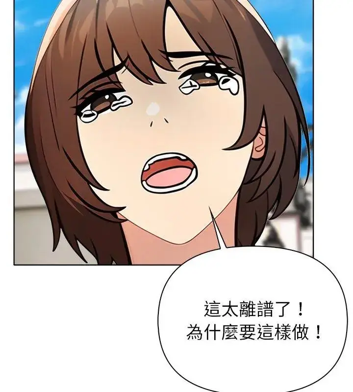 漫画《世界末日》第5话第129张图