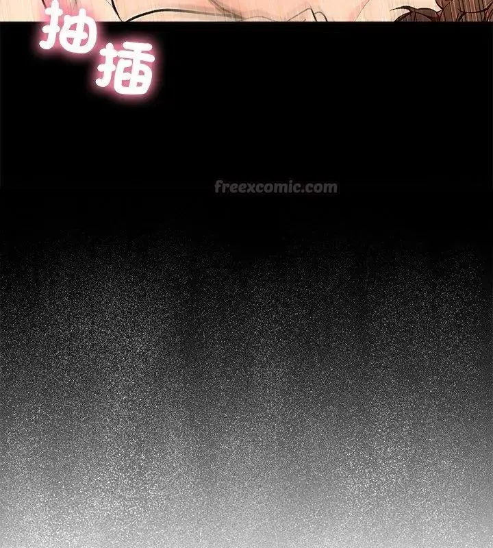 漫画《世界末日》第5话第15张图