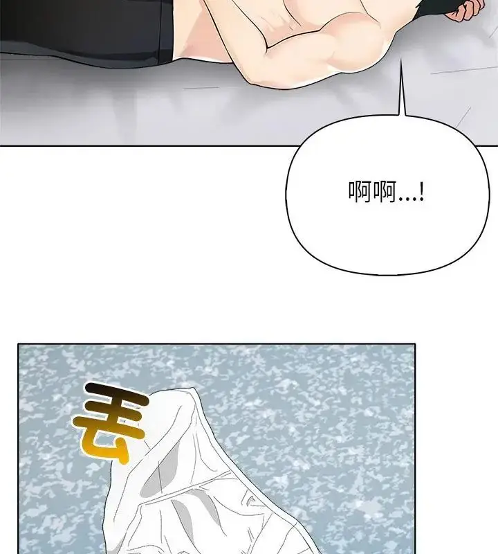 漫画《世界末日》第5话第31张图