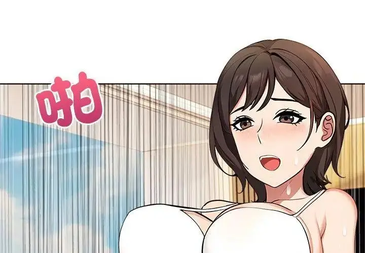 漫画《世界末日》第5话第38张图