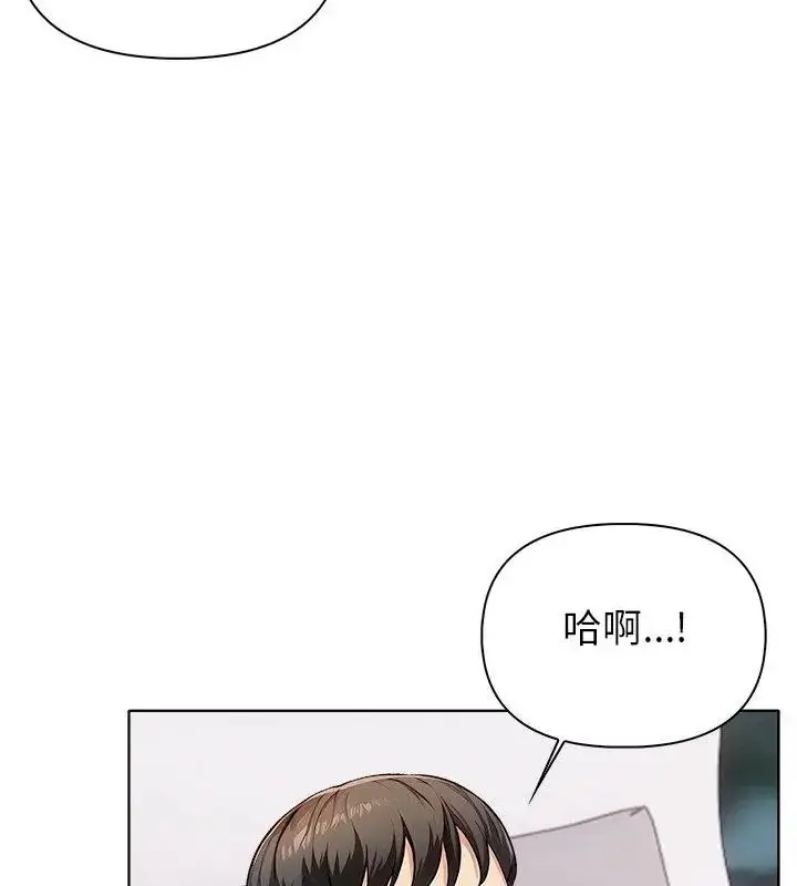 漫画《世界末日》第5话第40张图