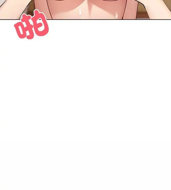漫画《世界末日》第5话第46张图