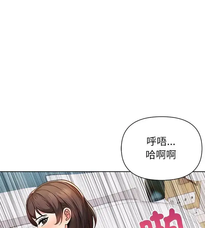 漫画《世界末日》第5话第48张图