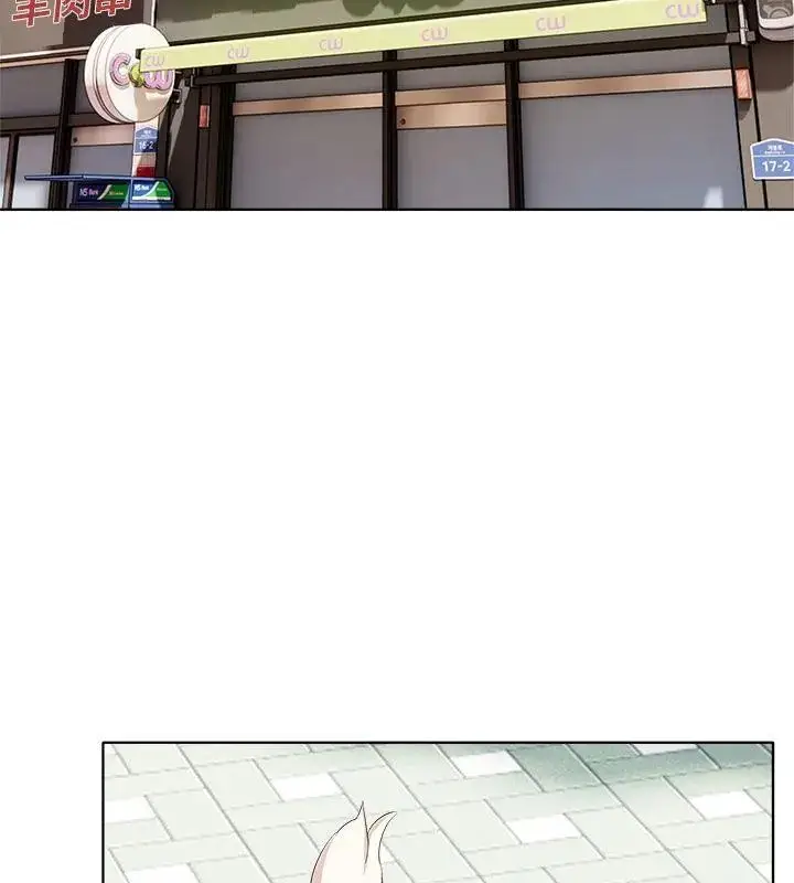 漫画《世界末日》第5话第64张图