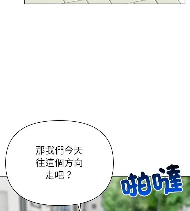 漫画《世界末日》第5话第66张图
