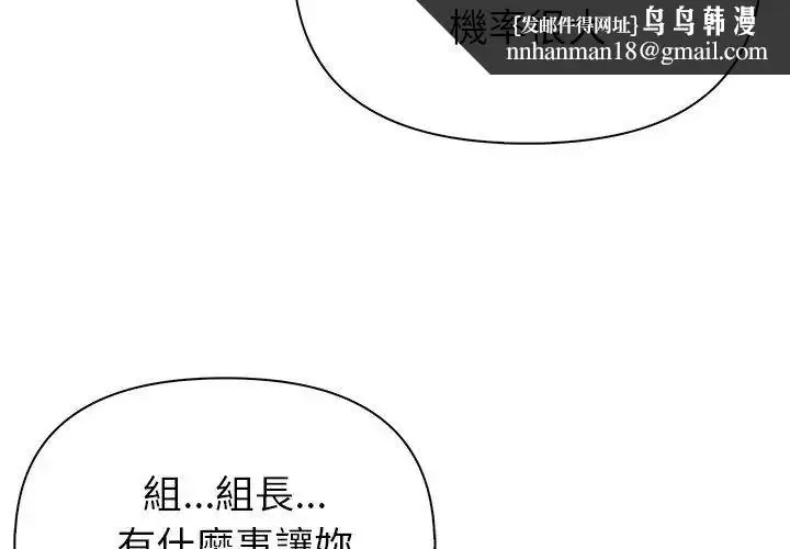 漫画《世界末日》第5话第68张图