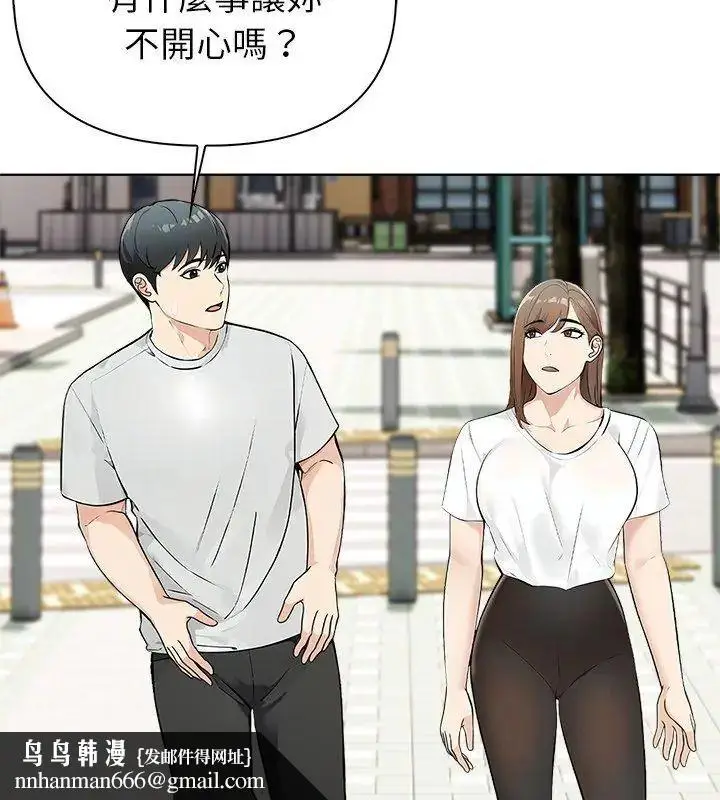 漫画《世界末日》第5话第69张图