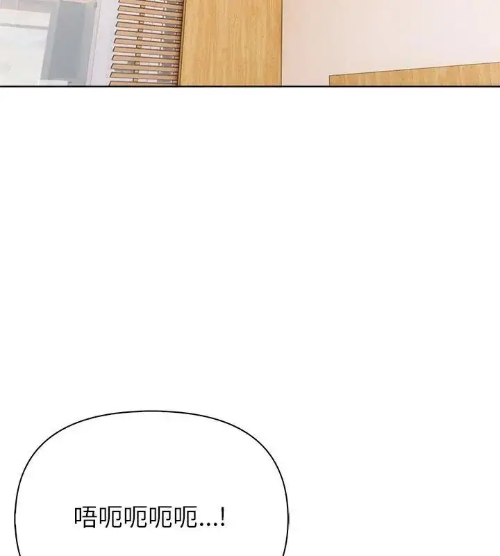 漫画《世界末日》第5话第7张图