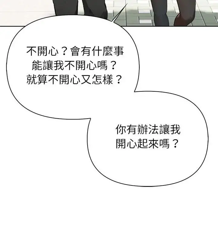 漫画《世界末日》第5话第70张图