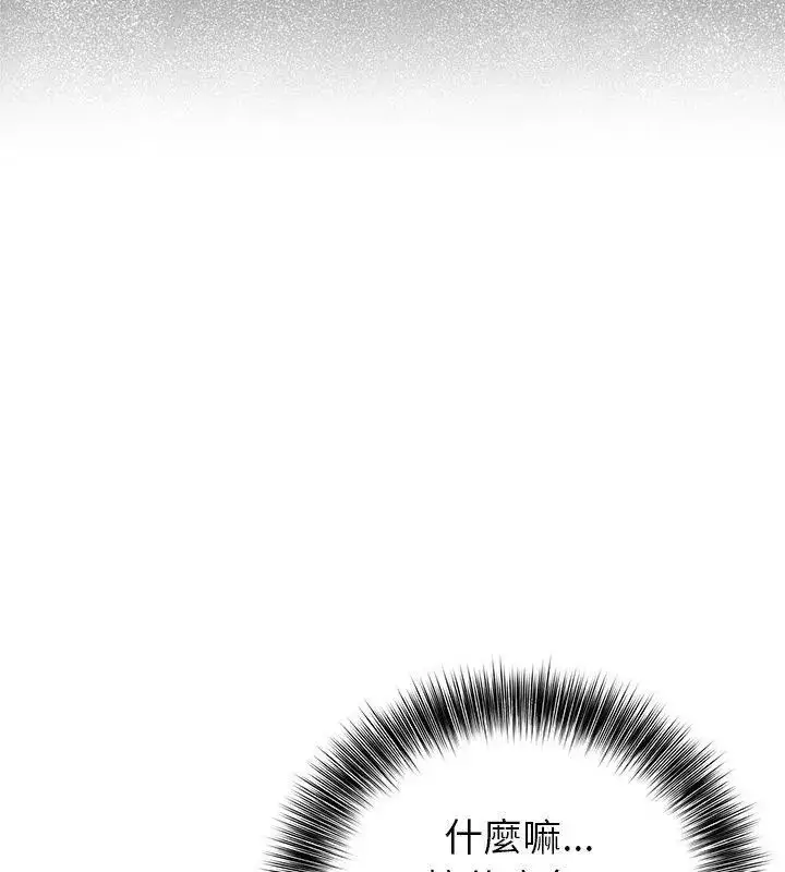 漫画《世界末日》第5话第82张图
